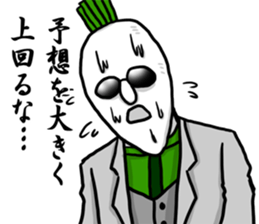 Dandy radish sticker #8870080