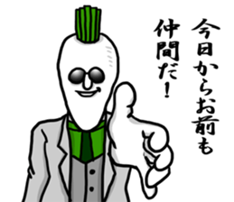 Dandy radish sticker #8870081