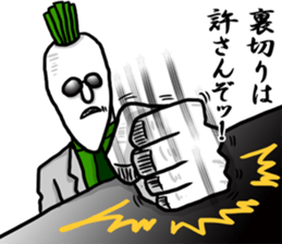 Dandy radish sticker #8870082