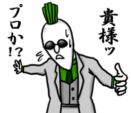 Dandy radish sticker #8870084