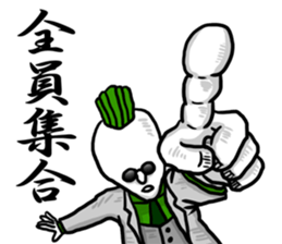 Dandy radish sticker #8870085