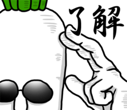 Dandy radish sticker #8870086