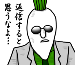 Dandy radish sticker #8870094