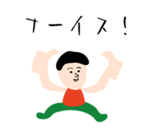 tya-ri-boy sticker #8870258