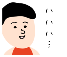 tya-ri-boy sticker #8870266