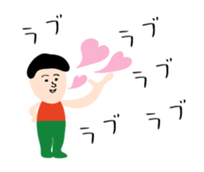 tya-ri-boy sticker #8870270