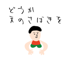 tya-ri-boy sticker #8870271