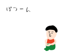 tya-ri-boy sticker #8870284