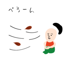 tya-ri-boy sticker #8870285