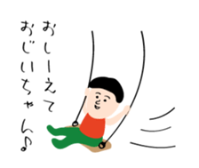 tya-ri-boy sticker #8870286