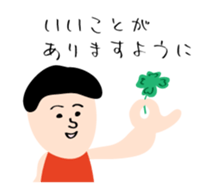 tya-ri-boy sticker #8870290