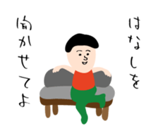 tya-ri-boy sticker #8870291