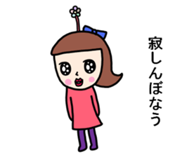 Wakako sister sticker #8870538