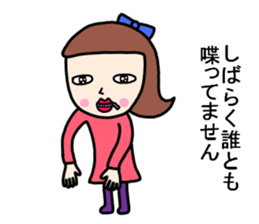 Wakako sister sticker #8870550