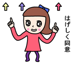 Wakako sister sticker #8870553