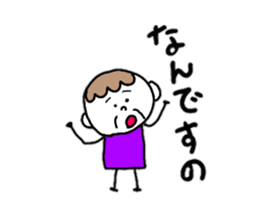 Sticker of mother and the daughter sticker #8870579