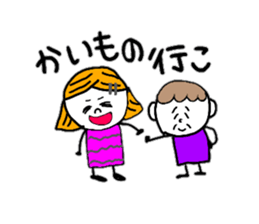 Sticker of mother and the daughter sticker #8870597