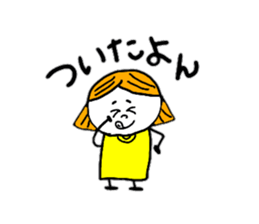 Sticker of mother and the daughter sticker #8870614