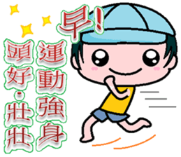 An evening greeting sticker #8870737