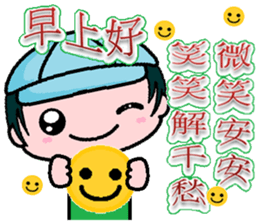 An evening greeting sticker #8870738