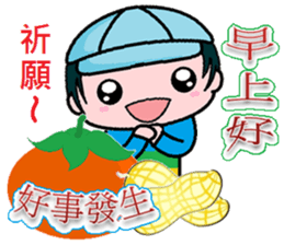 An evening greeting sticker #8870741