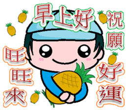 An evening greeting sticker #8870743