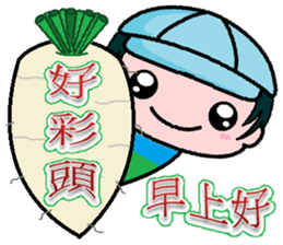 An evening greeting sticker #8870744