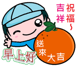 An evening greeting sticker #8870745