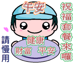 An evening greeting sticker #8870746