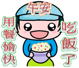 An evening greeting sticker #8870747