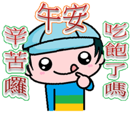 An evening greeting sticker #8870749