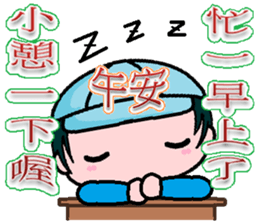 An evening greeting sticker #8870750