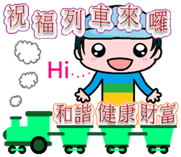 An evening greeting sticker #8870752