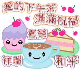 An evening greeting sticker #8870753