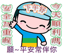 An evening greeting sticker #8870754