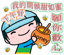 An evening greeting sticker #8870755