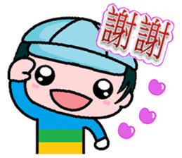 An evening greeting sticker #8870769