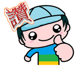 An evening greeting sticker #8870770