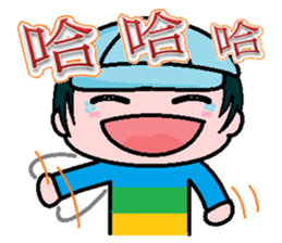 An evening greeting sticker #8870771