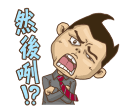 What's up? ! Angry Man sticker #8870904