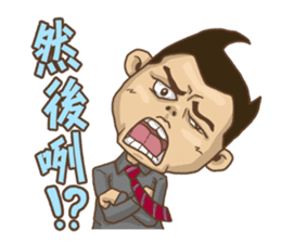 What's up? ! Angry Man sticker #8870904