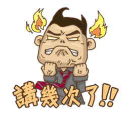 What's up? ! Angry Man sticker #8870905