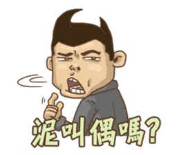 What's up? ! Angry Man sticker #8870906
