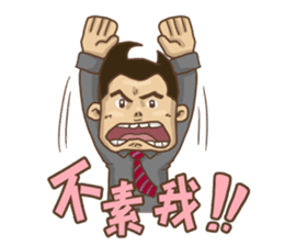 What's up? ! Angry Man sticker #8870907