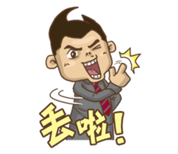 What's up? ! Angry Man sticker #8870908