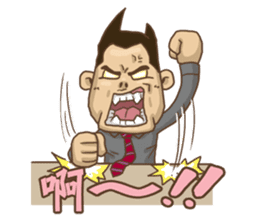 What's up? ! Angry Man sticker #8870910