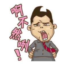 What's up? ! Angry Man sticker #8870923