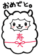 Love sheep daily sticker #8871103