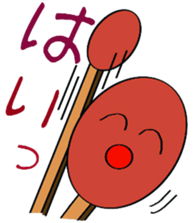 Luck of matchstick sticker #8871304