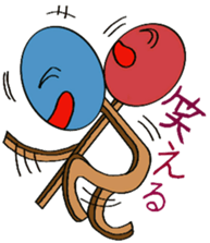 Luck of matchstick sticker #8871305